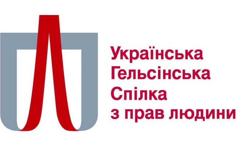 2 дневный тренинг для ЛГБТКИ-активистов правозащитных организаций и инициативных групп по основам безопасности и информационной гигиены