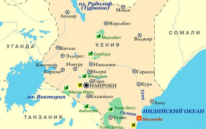 Верховный суд Кении примет решение о декриминализации однополых отношений