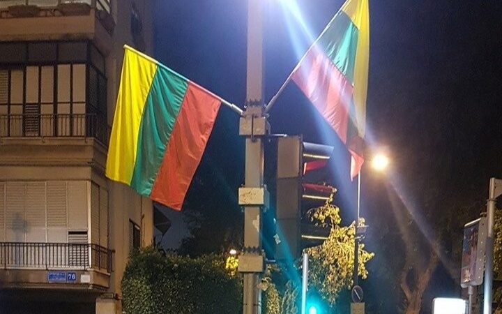 В Тель-Авиве к прайду город украсили флагами… Литвы