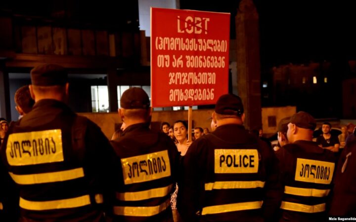 Tbilisi Pride – ЛГБТ оставляют без охраны