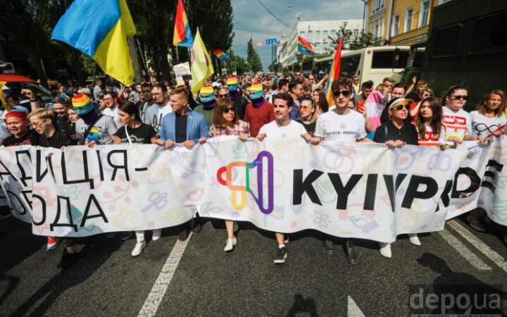 “Бунтуй, люби, права не отдавай”: Как в Киеве проходил Марш равенства