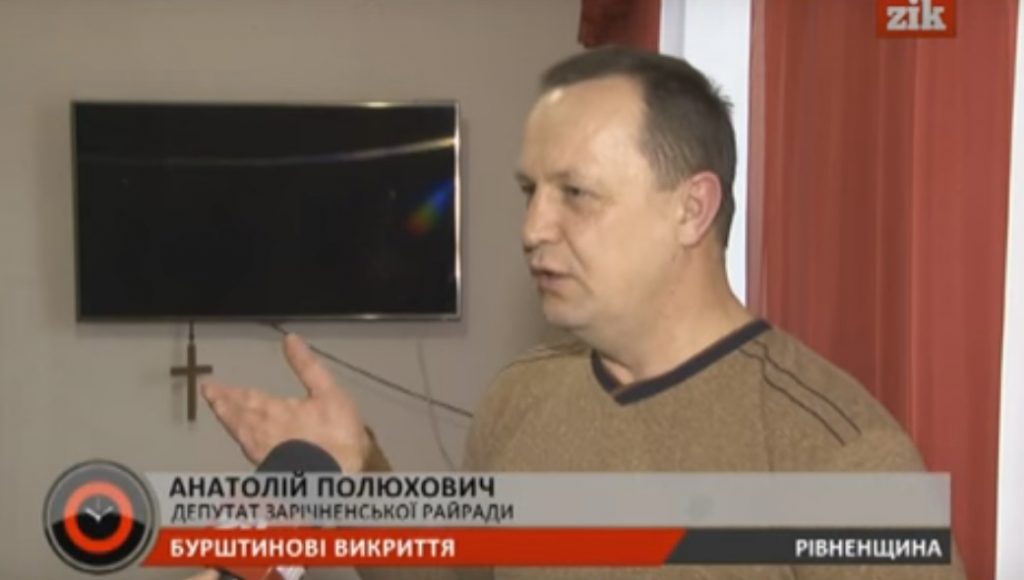 «Мы просто заготавливали удобрение», – ровенский организатор грязной провокации против КиевПрайд
