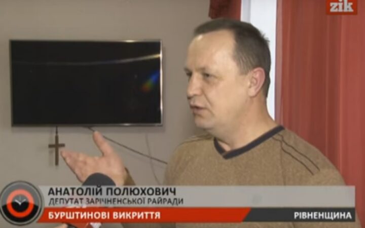 «Мы просто заготавливали удобрение», – ровенский организатор грязной провокации против КиевПрайд