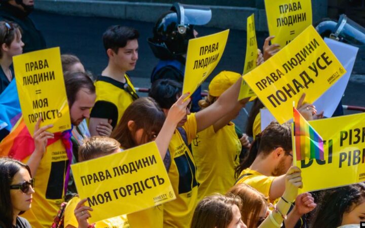 ЛГБТ +, наркополитика, оружие и секс-работа: что об этом говорят программы партий