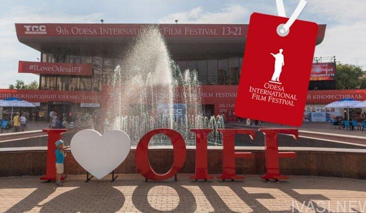 Открытия Одесского кинофеста: Луна в подарок, горячие грузинские геи, скандальный продюсер и классика нуара в сопровождении британских панков