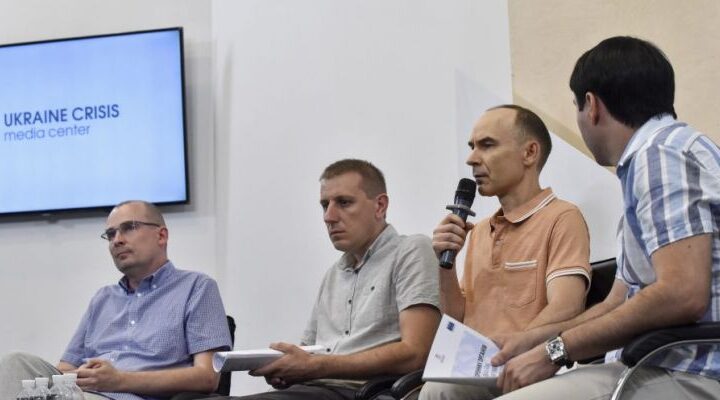 Презентация исследования «Практика реализации прав представителей ЛГБТКИ-сообщества в деятельности полиции и других институтов безопасности в местных общинах»