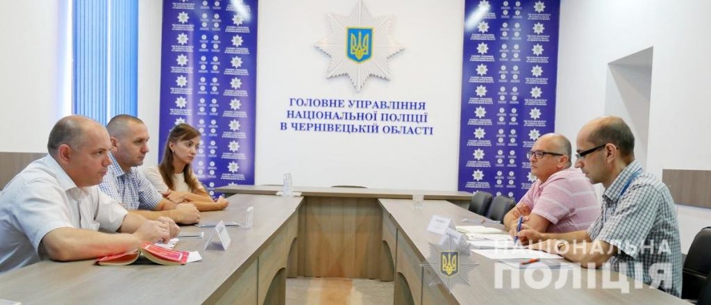 Полиция Буковины провела рабочую встречу с представителями Специальной мониторинговой миссии ОБСЕ