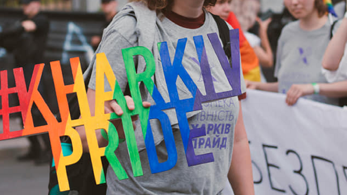 Власти Харькова будут способствовать проведению KharkivPride