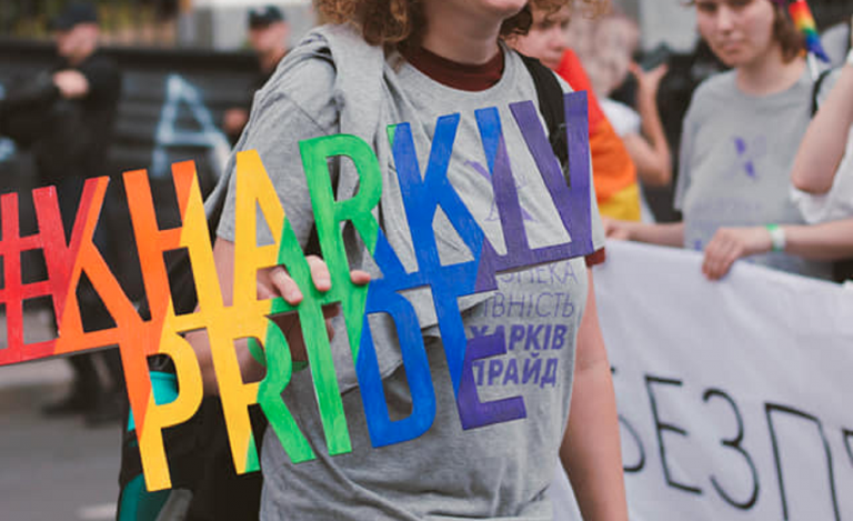 Власти Харькова будут способствовать проведению KharkivPride