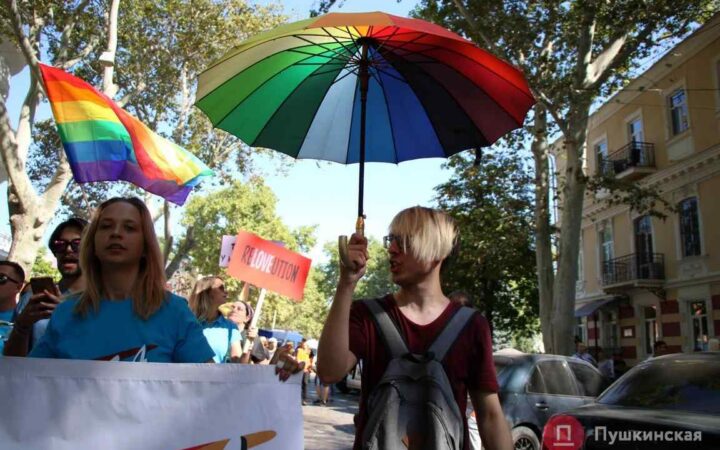 Свобода, равенство, любовь. Фоторепортаж с одесского Прайда