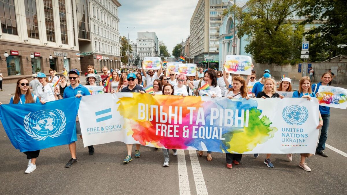 ООН в Украине: Мы поддерживаем ХарьковПрайд и призываем местные власти уважать права человека