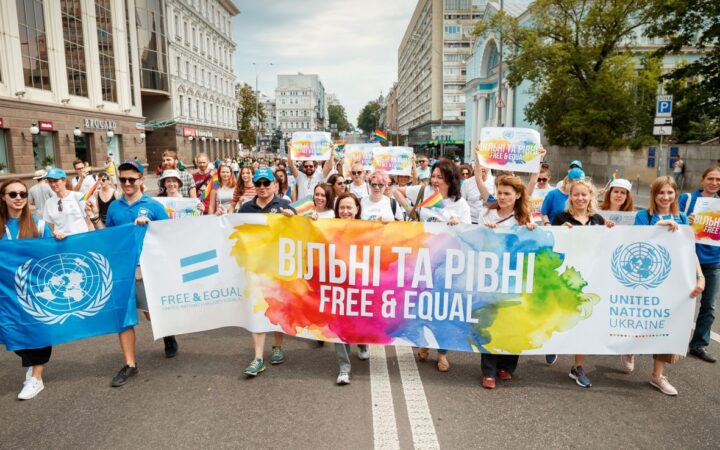 ООН в Украине: Мы поддерживаем ХарьковПрайд и призываем местные власти уважать права человека