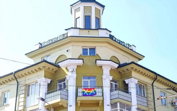 В центре Мариуполя вывесили флаг ЛГБТ