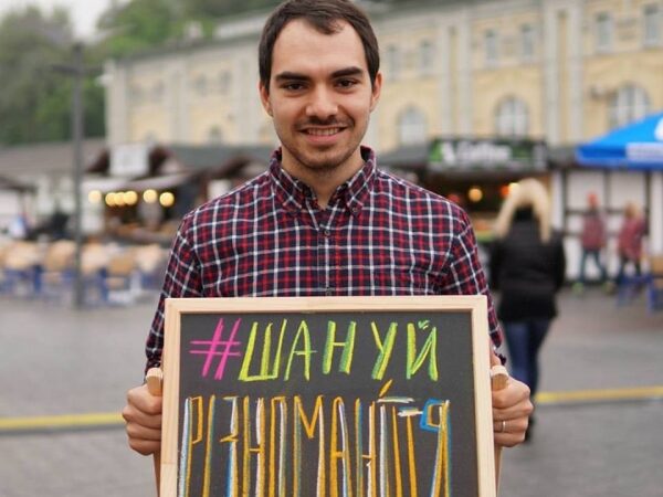 Прайды будем устраивать, пока ЛГБТ не получат «базовые права» — активист