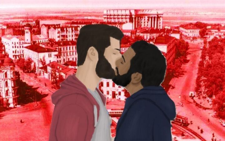 Гей – значит преступник?
