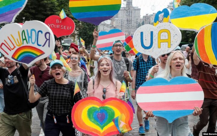 Согласно исследованию, в Украине и России одинаково относятся к ЛГБТ. Что говорят украинские ЛГБТ?