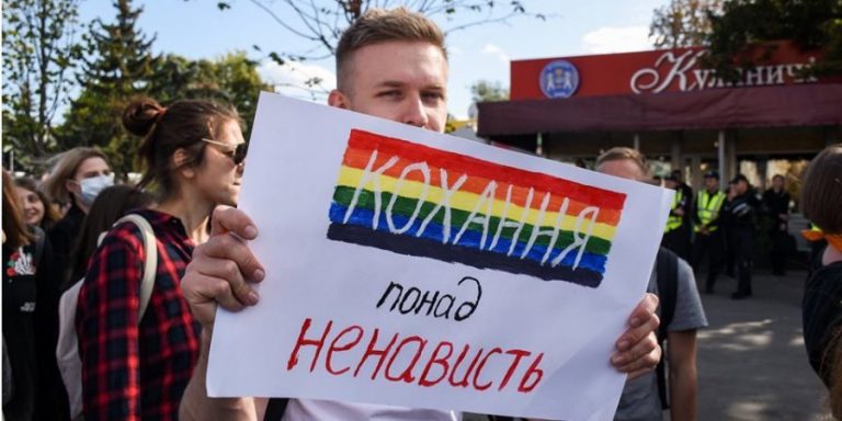 Не более 15%. Почему в Украине остается низкий уровень лояльности к ЛГБТ-сообществу
