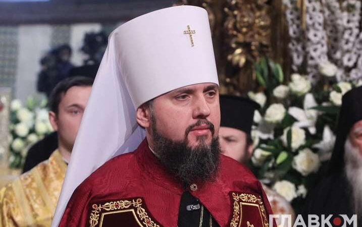 Митрополит Епифаний про ЛГБТ: это противоречит божественному учению