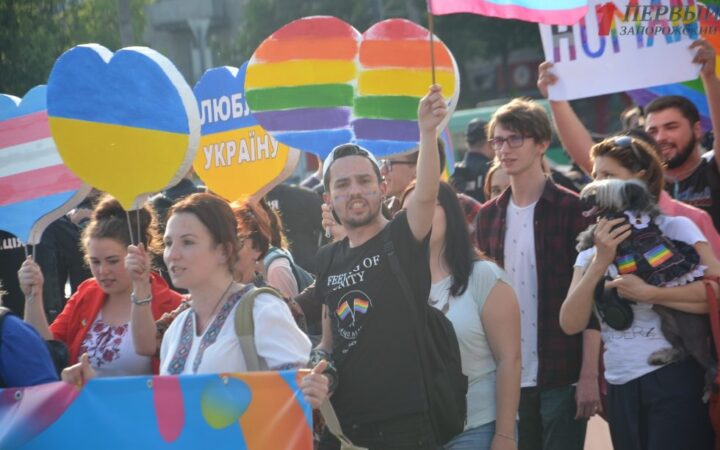 Гендер Зед объявляет конкурс на участие в оргкомитете «ЗапоріжжяПрайд-2020»