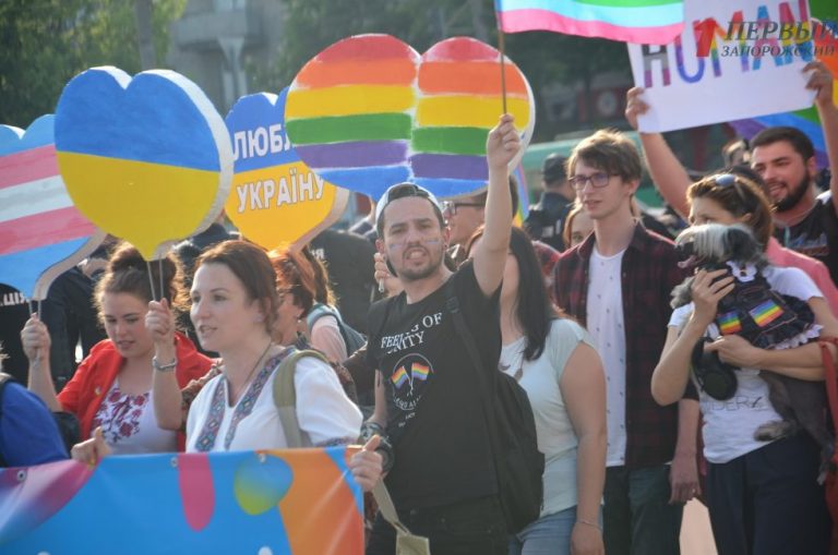 Гендер Зед объявляет конкурс на участие в оргкомитете «ЗапоріжжяПрайд-2020»