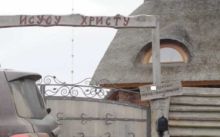«Эти люди достойны смерти». Православный бизнесмен из-под Гродно объяснил табличку на своих воротах «пи***сам вход воспрещен»