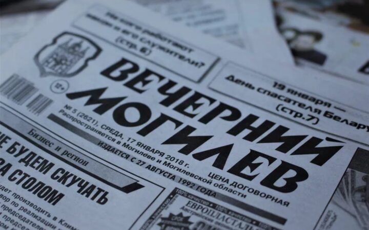 Суд не нашел экстремизма в статьях «Вечернего Могилева»
