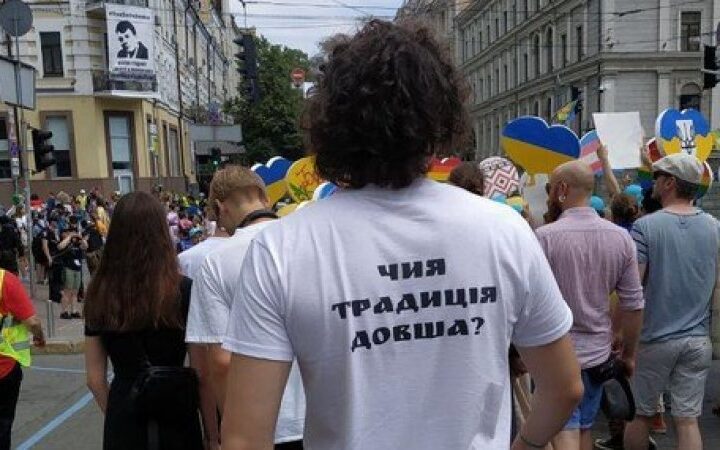 Неправовой прецедент. Как запреты ЛГБТ-маршей в городах Украины нарушают права человека