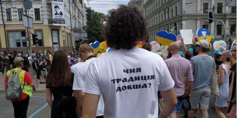 Неправовой прецедент. Как запреты ЛГБТ-маршей в городах Украины нарушают права человека