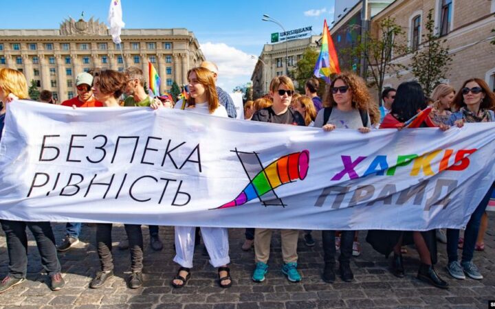 Положение ЛГБТ в Украине за год: победы и поражения