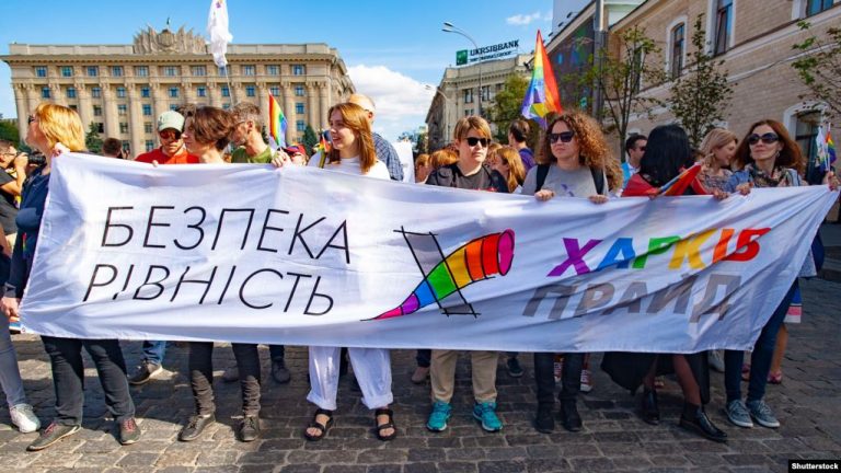 Положение ЛГБТ в Украине за год: победы и поражения