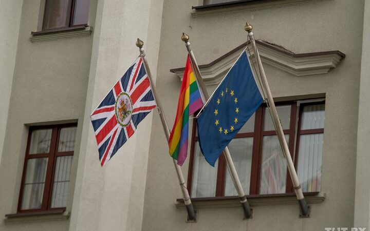 Посольство Великобритании в Беларуси не решило вывешивать ли радужный флаг в день борьбы с гомофобией