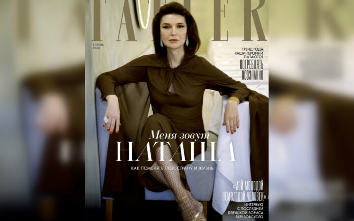 Журнал Tatler впервые поместил на обложку трансгендерную женщину