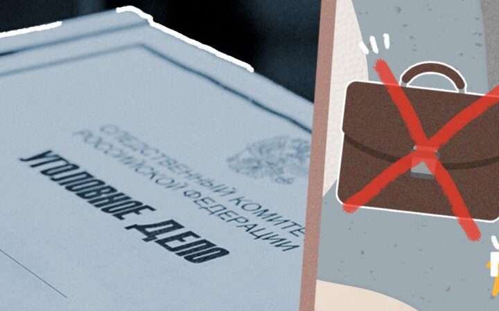 В России завели уголовное дело из-за аутинга. Его жертва — гей, чьи интимные фото слили в рабочий чат коллеги