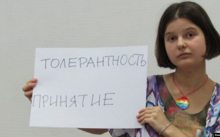 Юлию Цветкову отпустили из-под домашнего ареста. Ее обвиняли в “ЛГБТ-пропаганде несовершеннолетним”
