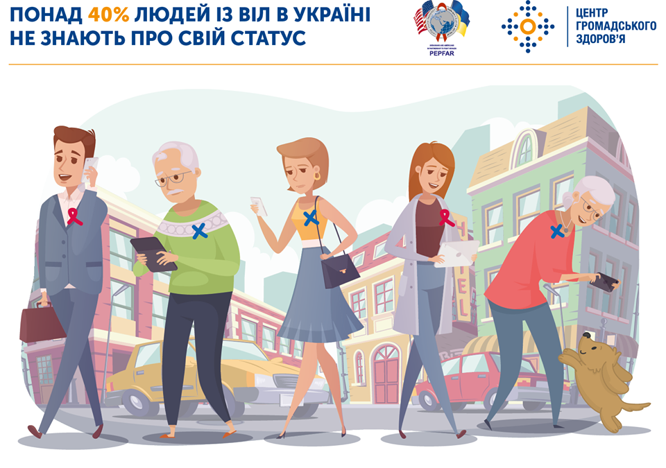 За январь в Украине зафиксировали более тысячи случаев ВИЧ