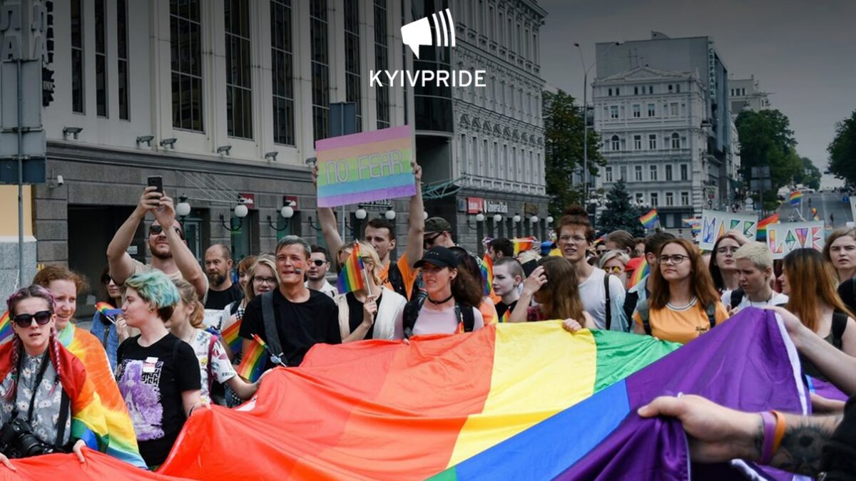 Официальное заявление ОО «КиевПрайд» по поводу переноса ПрайдМесяца и Марша равенства 2020