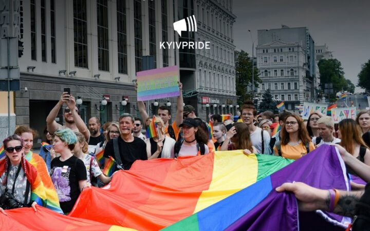 Официальное заявление ОО «КиевПрайд» по поводу переноса ПрайдМесяца и Марша равенства 2020