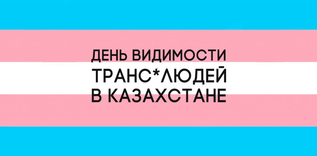 Взгляд – на себя