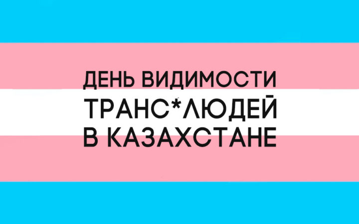 Взгляд – на себя