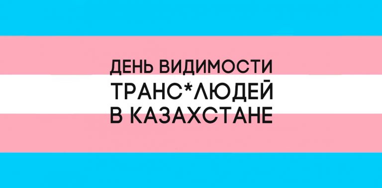 Взгляд – на себя