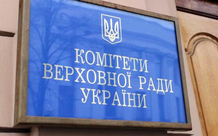 Совет Церквей обеспокоен антигомофобним законопроектом: опасаются за свои конституционные права