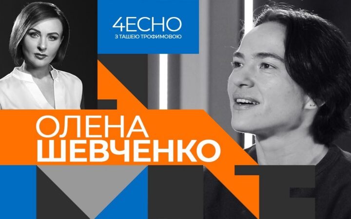 Филарет должен извиниться перед ЛГБТ-сообществом за версию о причине коронавируса, – Елена Шевченко