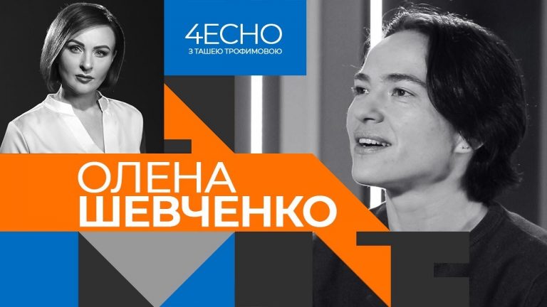 Филарет должен извиниться перед ЛГБТ-сообществом за версию о причине коронавируса, – Елена Шевченко