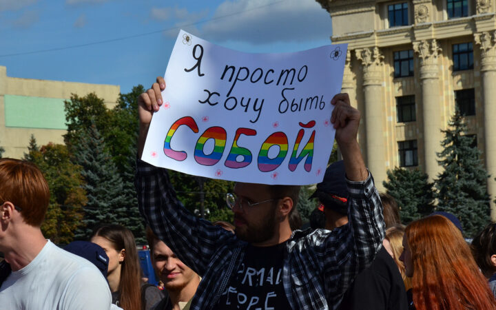 Школьник, полицейский и мама ЛГБТ-активистки о толерантности