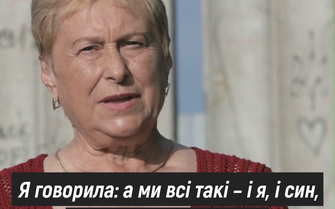 История мамы, которая стала активисткой после принятия сына-гея