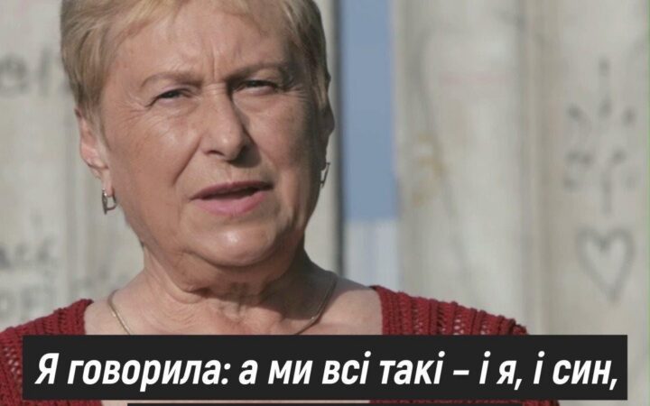История мамы, которая стала активисткой после принятия сына-гея