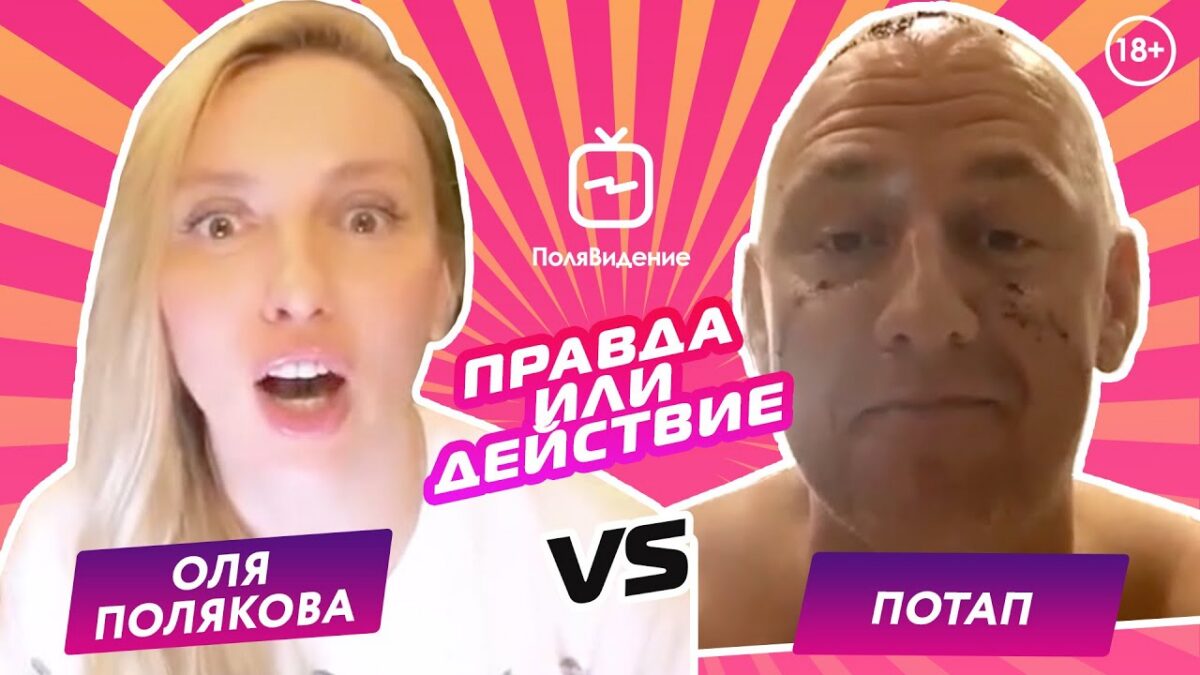 Оля Полякова поддержала украинских артистов, которые вынуждены скрывать сексуальную ориентацию