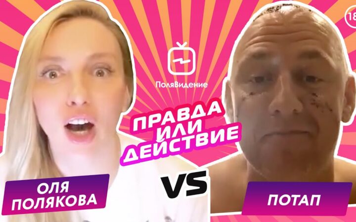 Оля Полякова поддержала украинских артистов, которые вынуждены скрывать сексуальную ориентацию