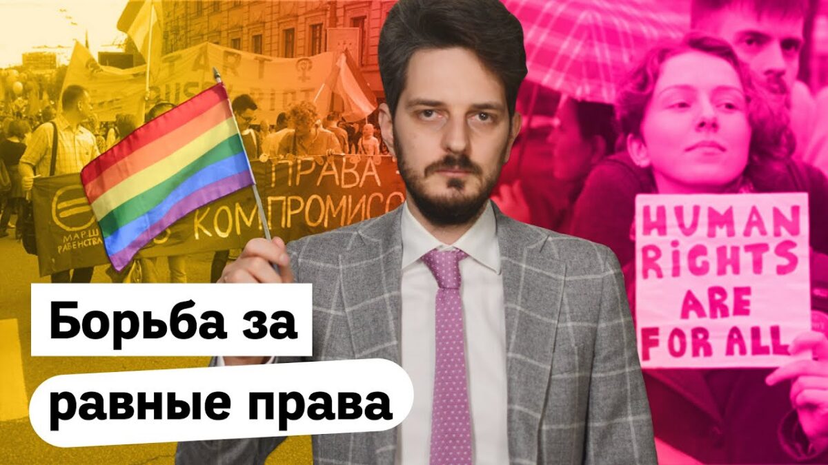 Российский оппозиционный политик Максим Кац выпустил видео в поддержку ЛГБТ