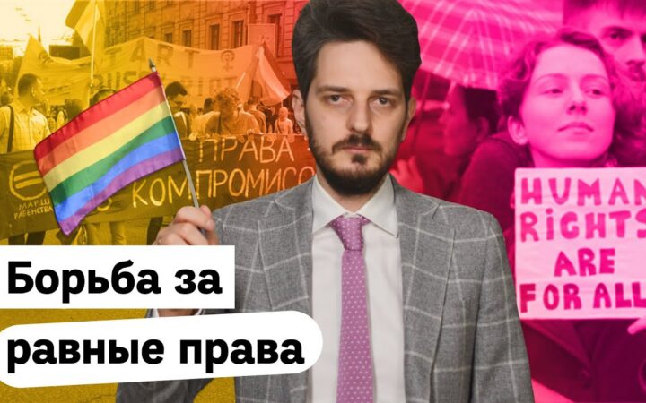 Российский оппозиционный политик Максим Кац выпустил видео в поддержку ЛГБТ